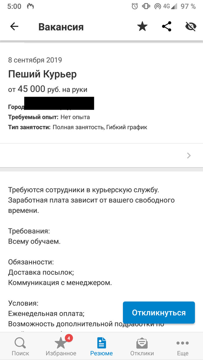 Кракен это современный даркнет маркет плейс