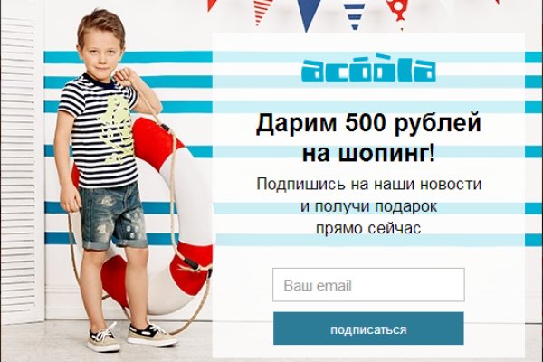 Кракен онлайн