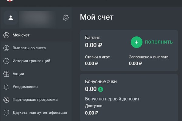 Kraken сайт kraken clear com