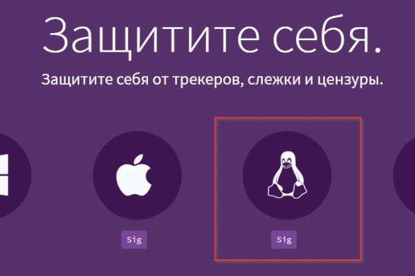 Как попасть на кракен с айфона