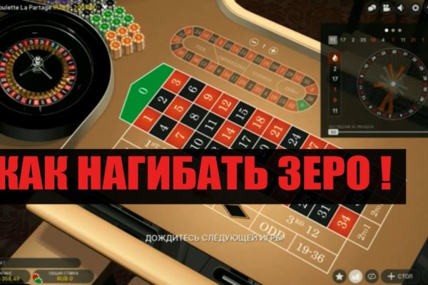 Кракен даркнет слушать
