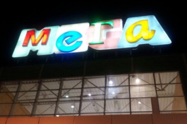 Кракен ссылка что это