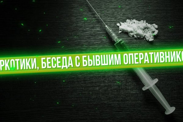 Ссылка в даркнет