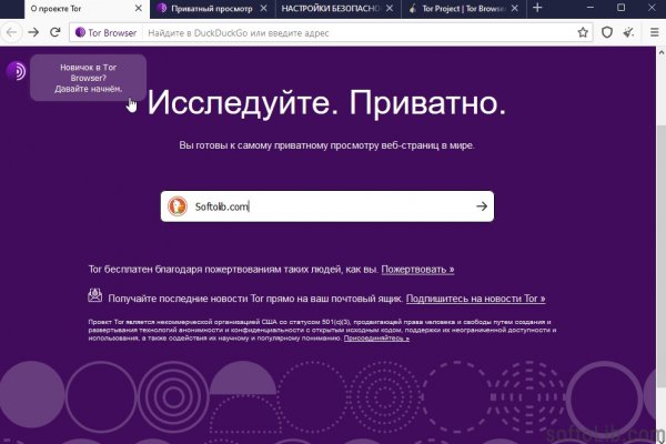 Кракен сайт ссылка тор браузере