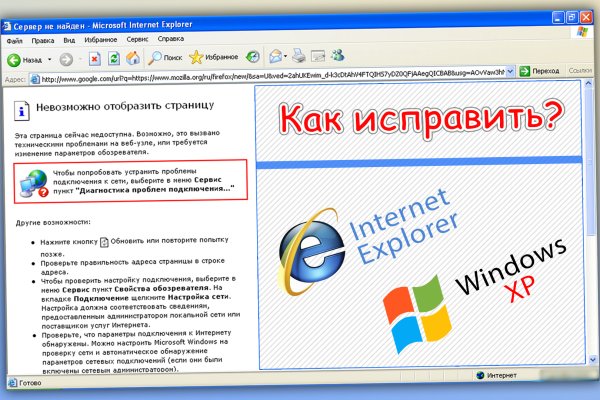 Кракен современный даркнет