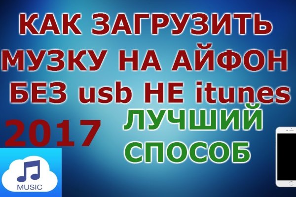 Кракен безопасный вход