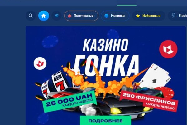 Кракен даркнет рабочая
