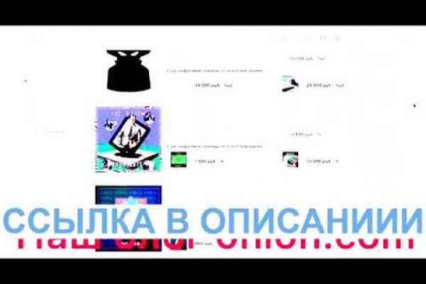 Кракен ссылка store