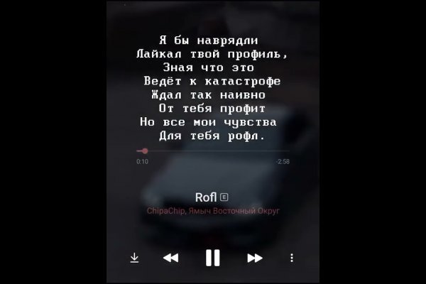 Kraken tor song