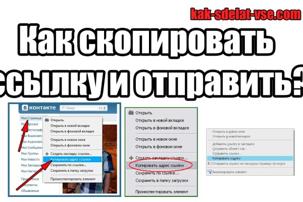 Проверенная ссылка кракен