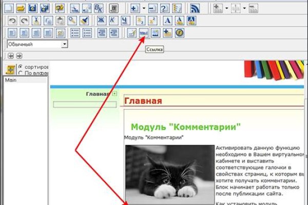 Kraken адрес