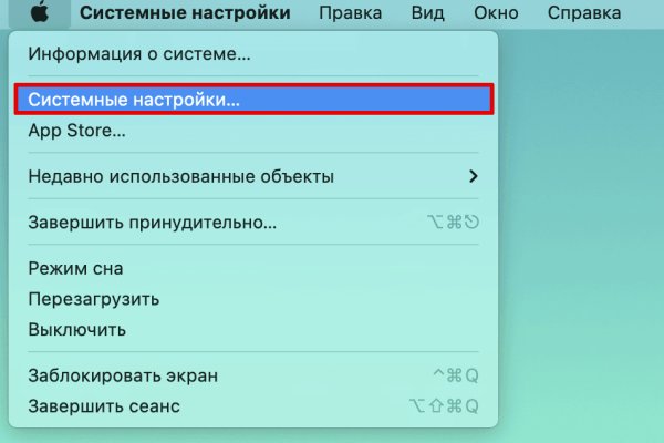 Kraken россия