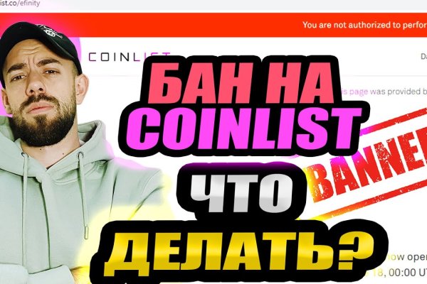Ссылка на кракен в браузере