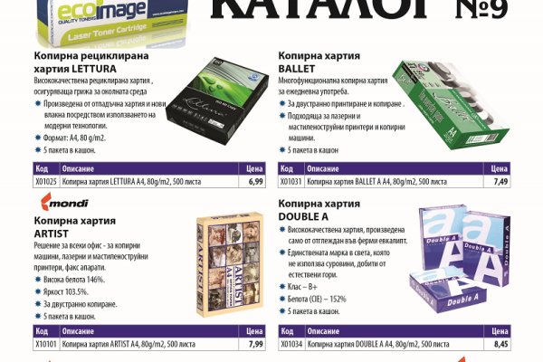 Кракен магазин нарков