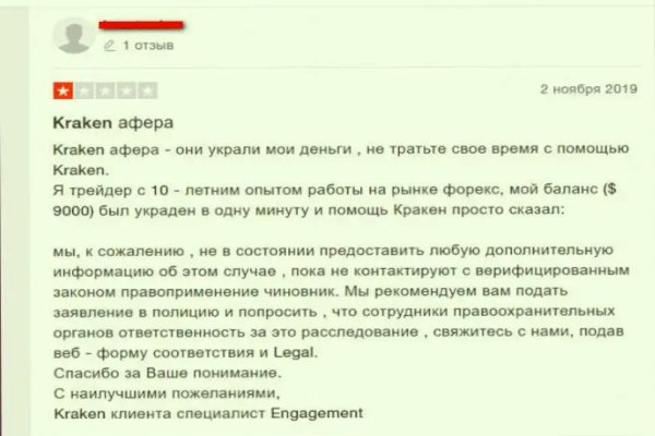 Кракен ссылка оригинал
