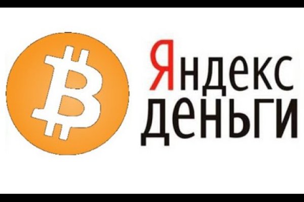 Заказать даркнет