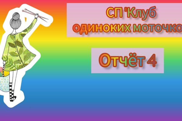 Аналог hydra