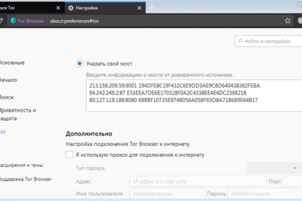 Кракен маркет даркнет тор