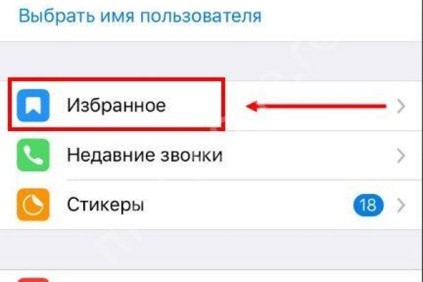Какая ссылка у кракена