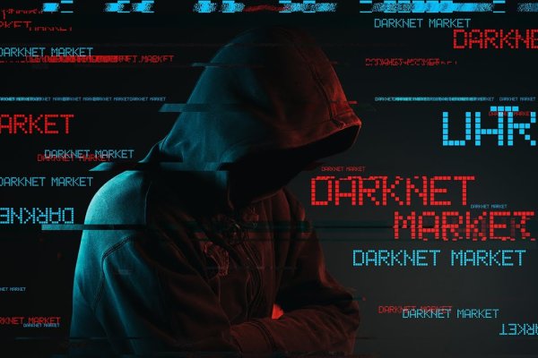Магазин даркнета