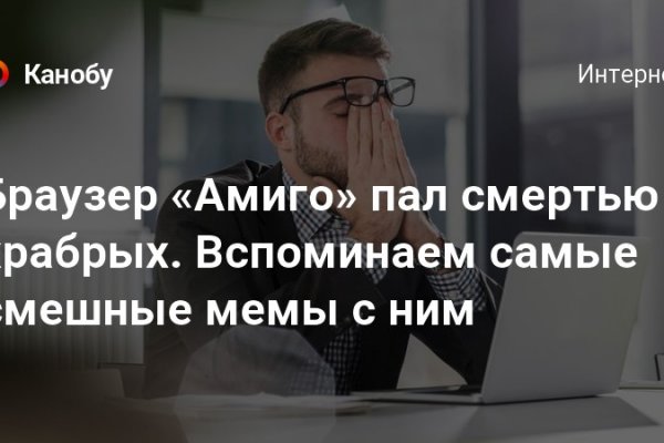 Как восстановить доступ к кракену