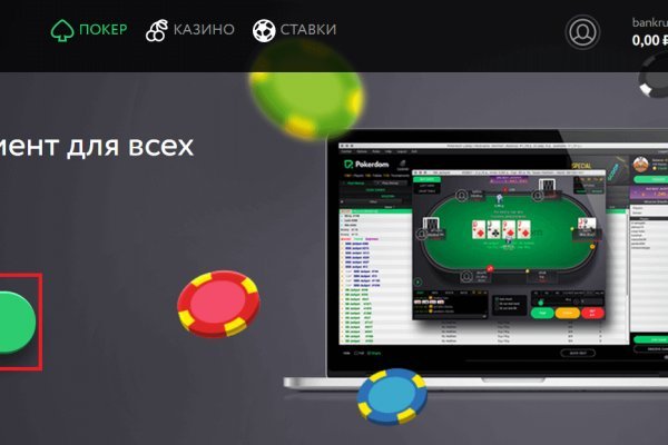 Кракен маркетплейс kraken clear com