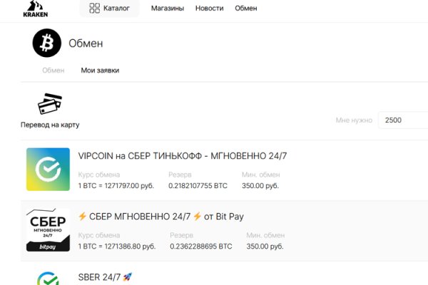 Кракен маркетплейс в тг