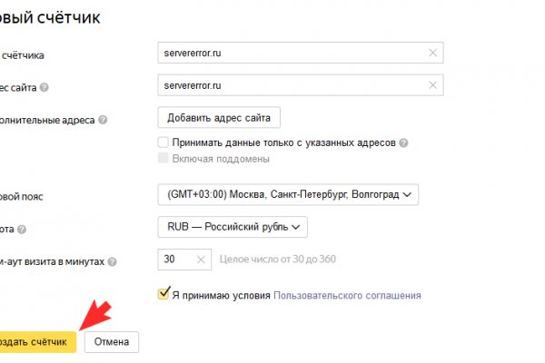 Кракен тор kr2web in