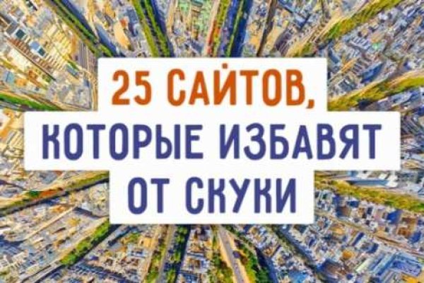 Кракен маркер даркнет