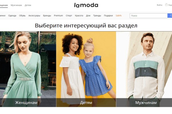 Ссылки на кракен блэкспрут