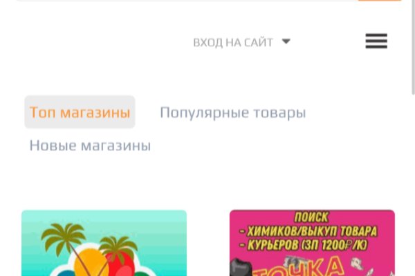 Зайти в кракен