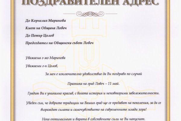 Кракен официальный