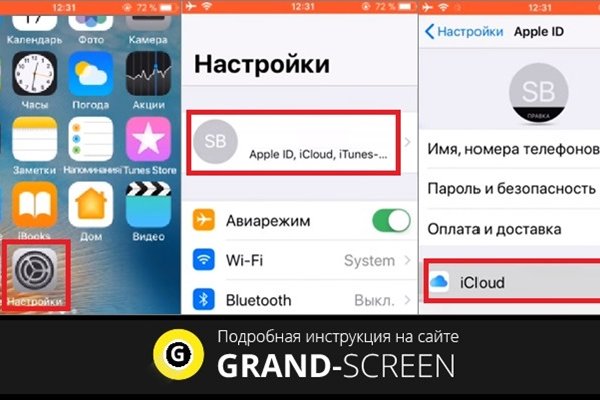 Кракен дарк сайт