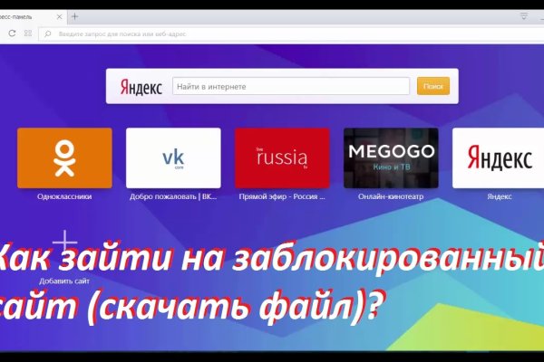 Кракен даркнет зеркало пв