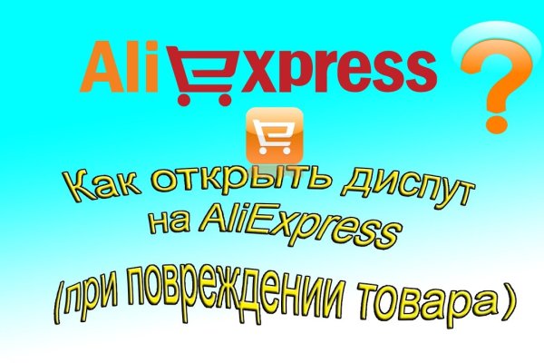 Кракен сайт что это