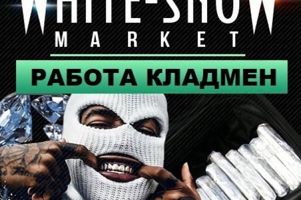 Как найти настоящую кракен даркнет ссылку