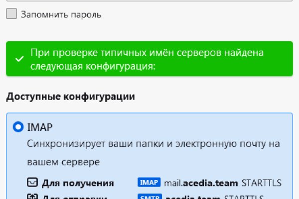 Кракен маркетплейс kr2web in площадка