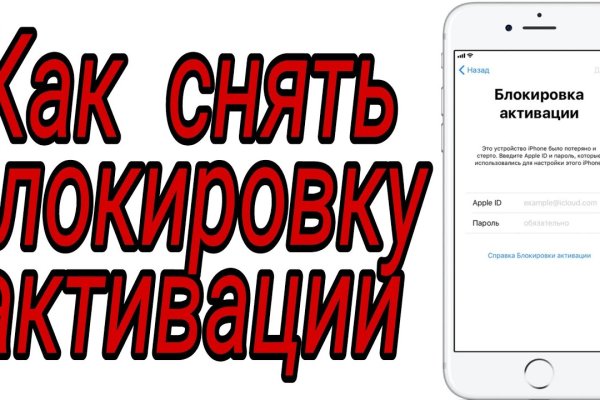 Кракен что там продают