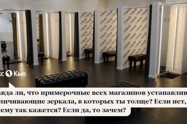 Можно ли восстановить аккаунт в кракен даркнет