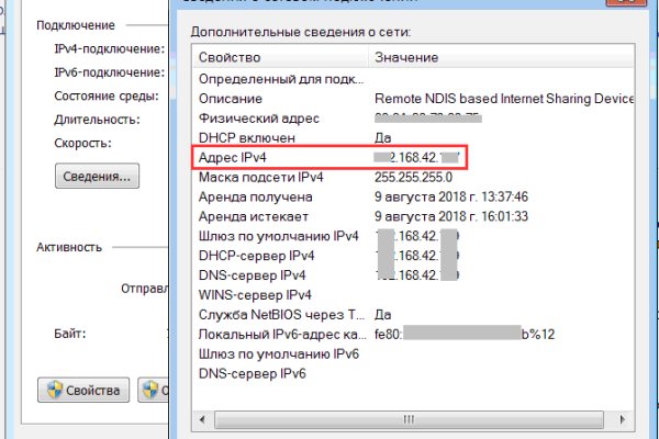 Что такое кракен сайт в россии