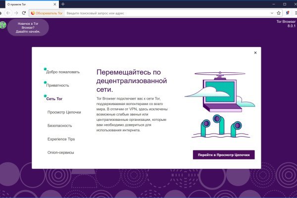 Кракен аватарка маркетплейс