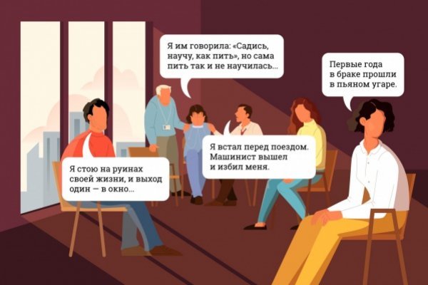 Что такое кракен сайт