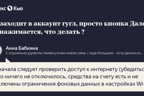 Как выводить деньги с кракена