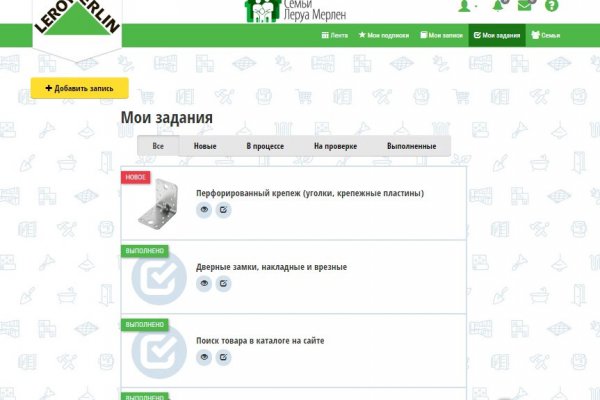 Войти в кракен