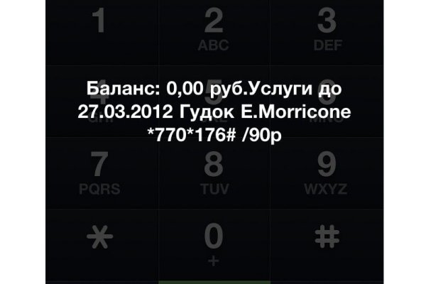 Kraken darknet ссылка тор