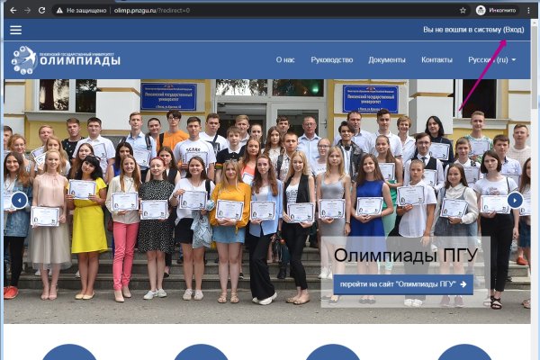 Кракен зеркало рабочее на сегодня krakenat2krnkrnk com