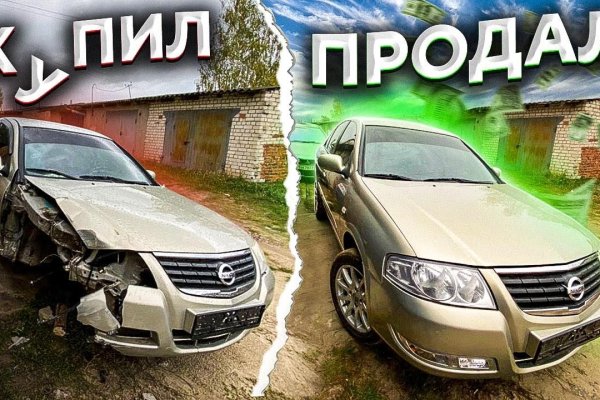 Кракен даркнет ссылка для тор