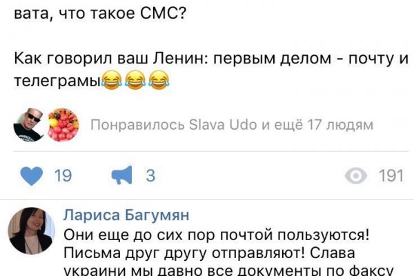 Kraken официальный сайт ссылка krk store com